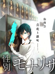 群像关系网座位示意